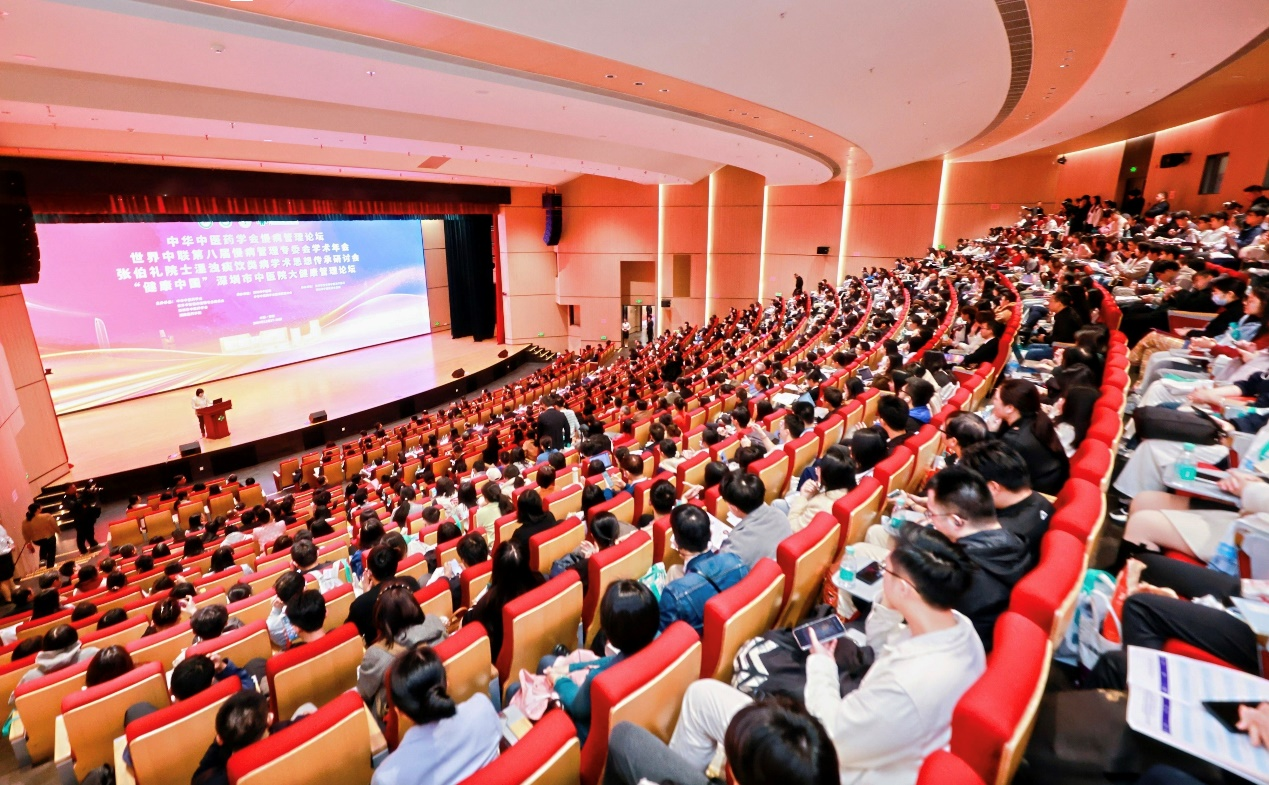 1752140354766276.png 1-学术大会现场.png