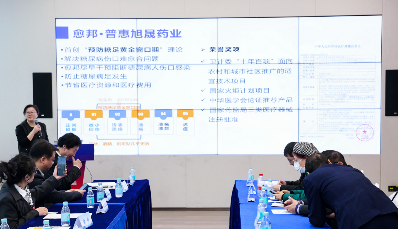 1752140416219475.png 5-徐爱华女士作分享报告.png