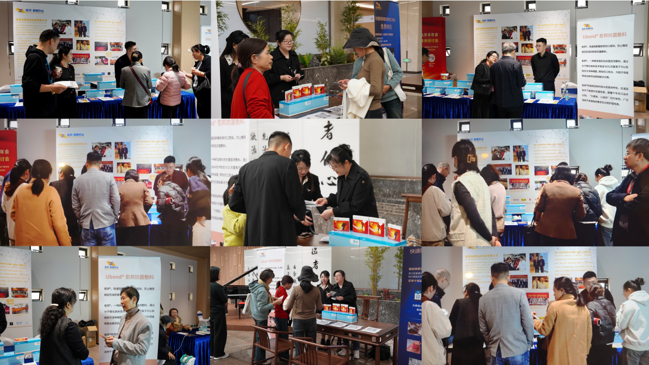 1752140430439731.png 6-参会专家在了解愈邦®.png